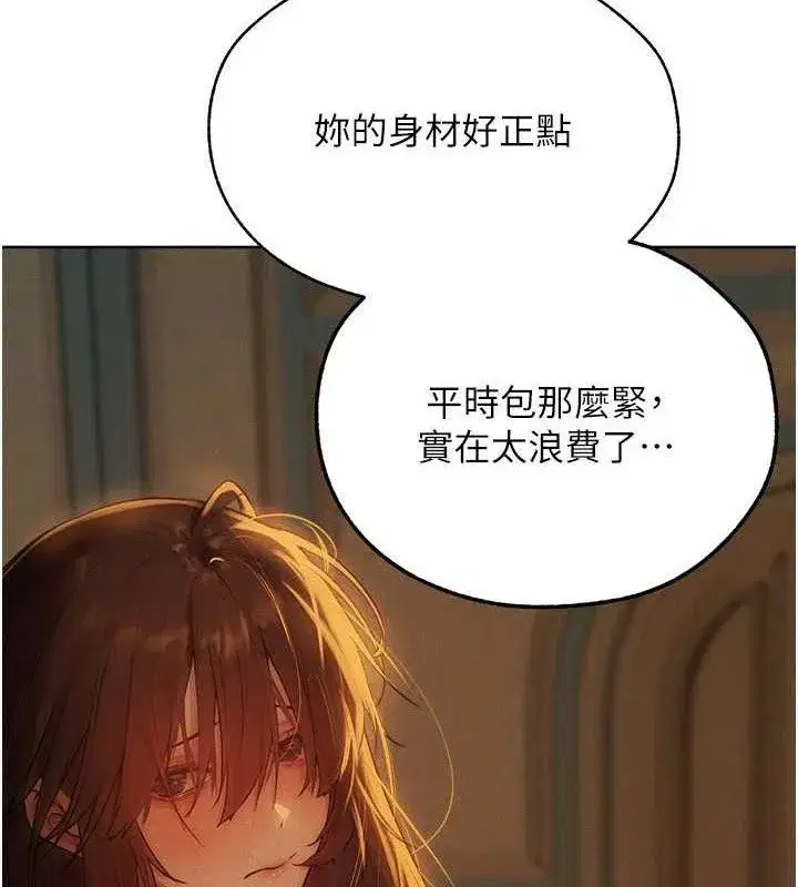 第87話-點開胴體湧泉穴♥