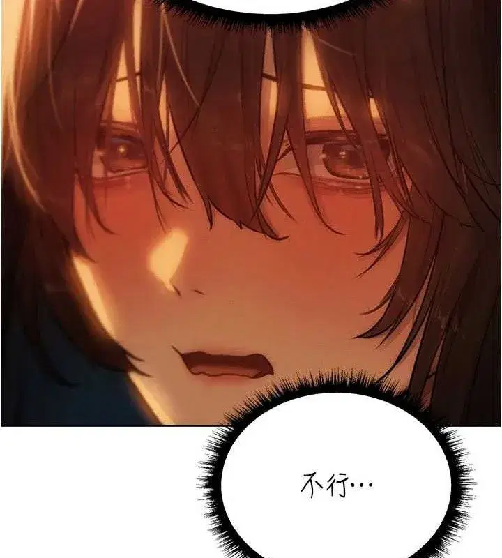 第87話-點開胴體湧泉穴♥