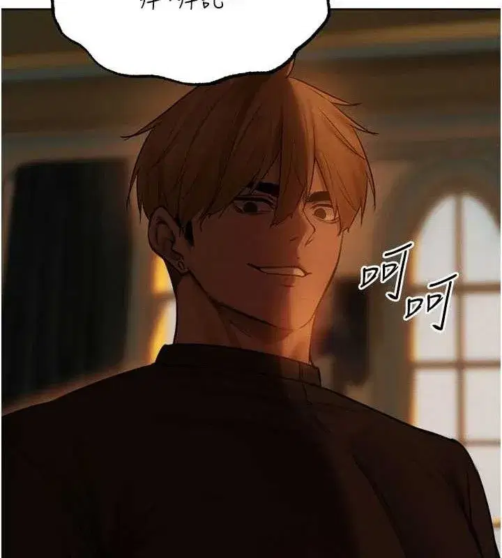 第87話-點開胴體湧泉穴♥