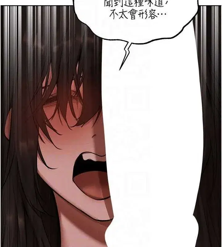 第87話-點開胴體湧泉穴♥