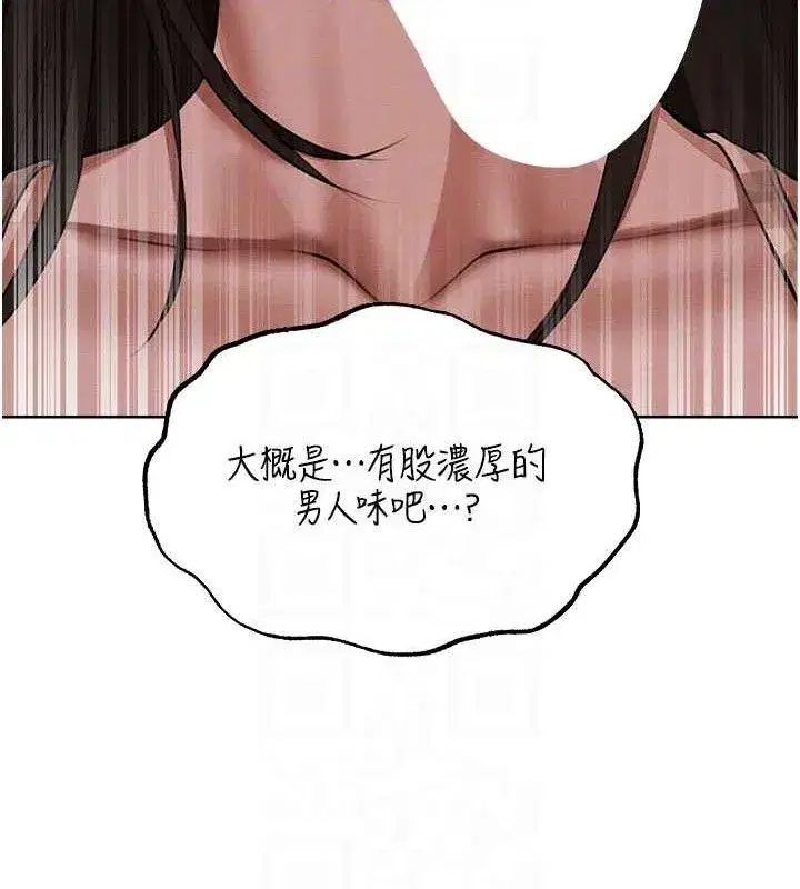 第87話-點開胴體湧泉穴♥