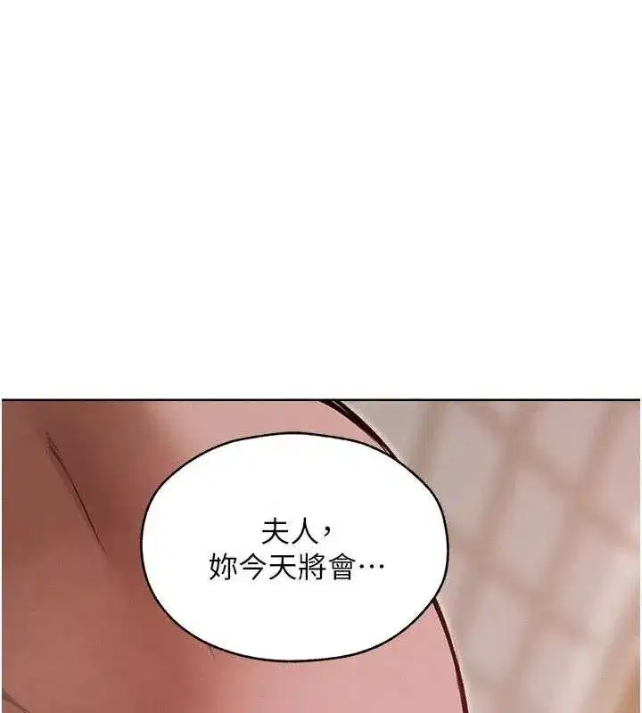 第87話-點開胴體湧泉穴♥