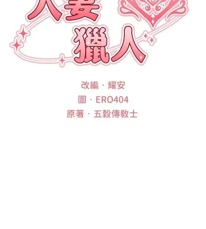 第87話-點開胴體湧泉穴♥