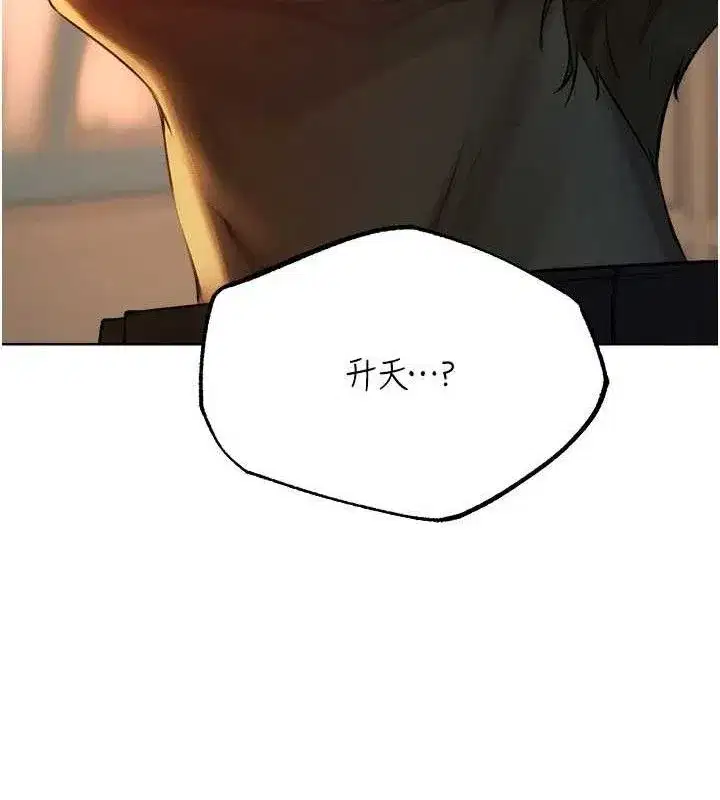 第87話-點開胴體湧泉穴♥