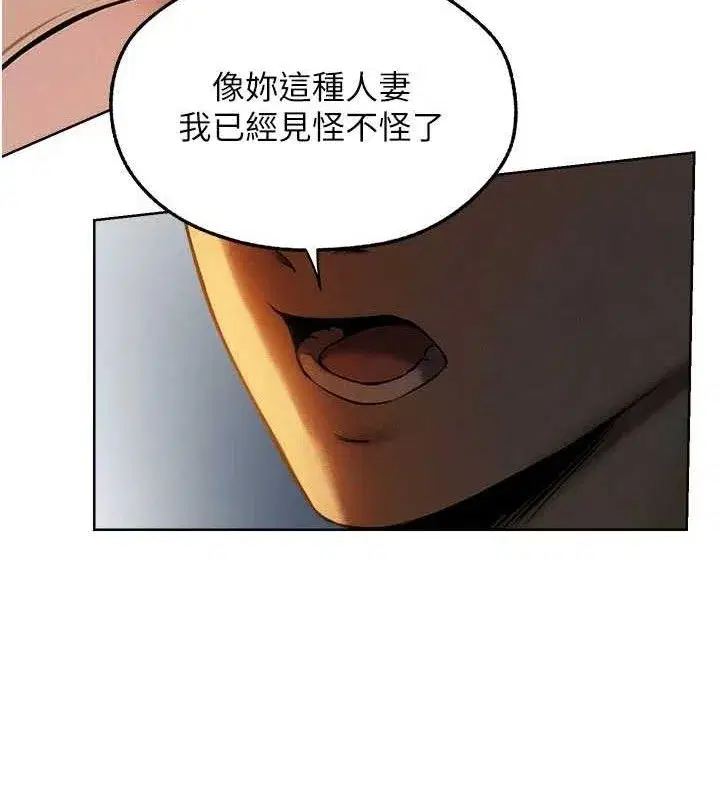 第87話-點開胴體湧泉穴♥