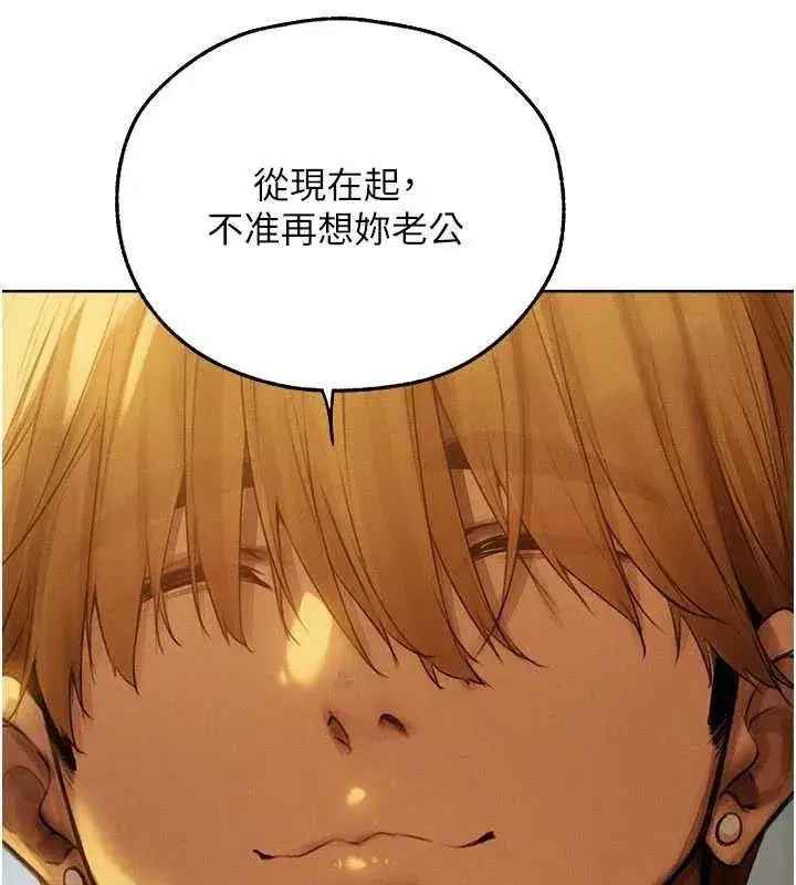 第87話-點開胴體湧泉穴♥