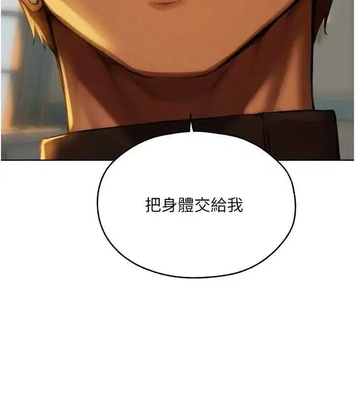 第87話-點開胴體湧泉穴♥