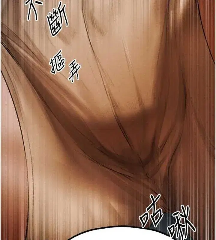 第87話-點開胴體湧泉穴♥