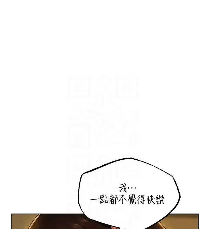 第87話-點開胴體湧泉穴♥