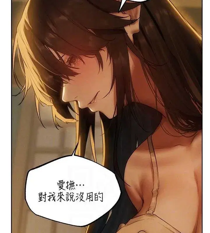 第87話-點開胴體湧泉穴♥