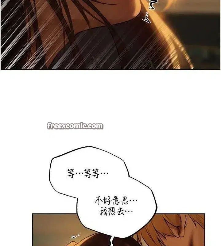 第87話-點開胴體湧泉穴♥