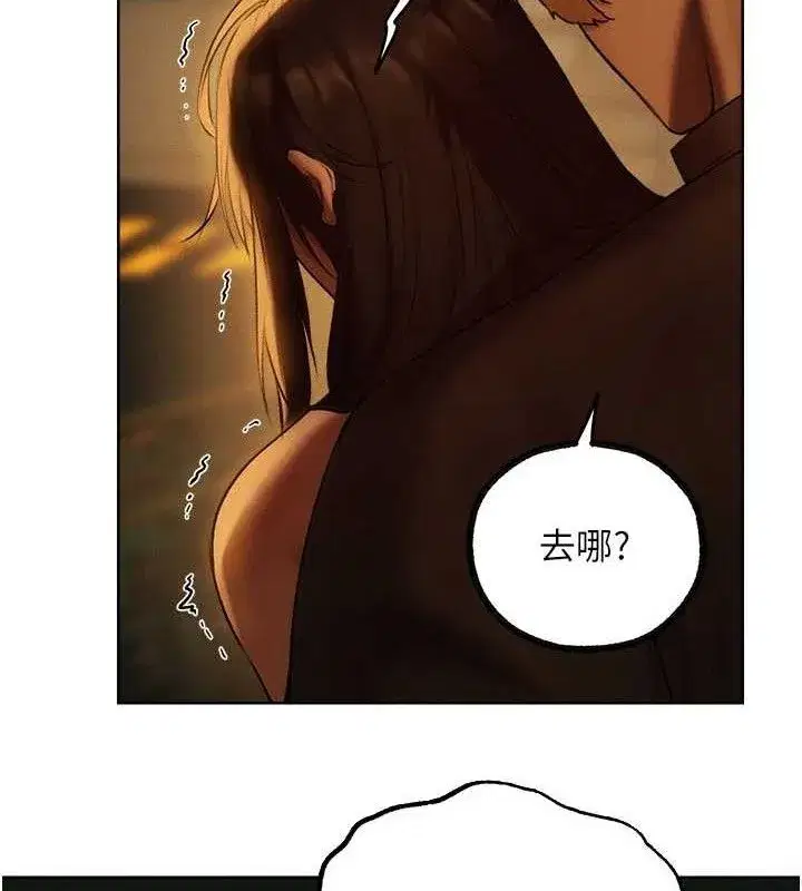 第87話-點開胴體湧泉穴♥