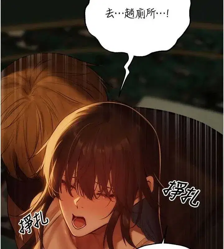 第87話-點開胴體湧泉穴♥