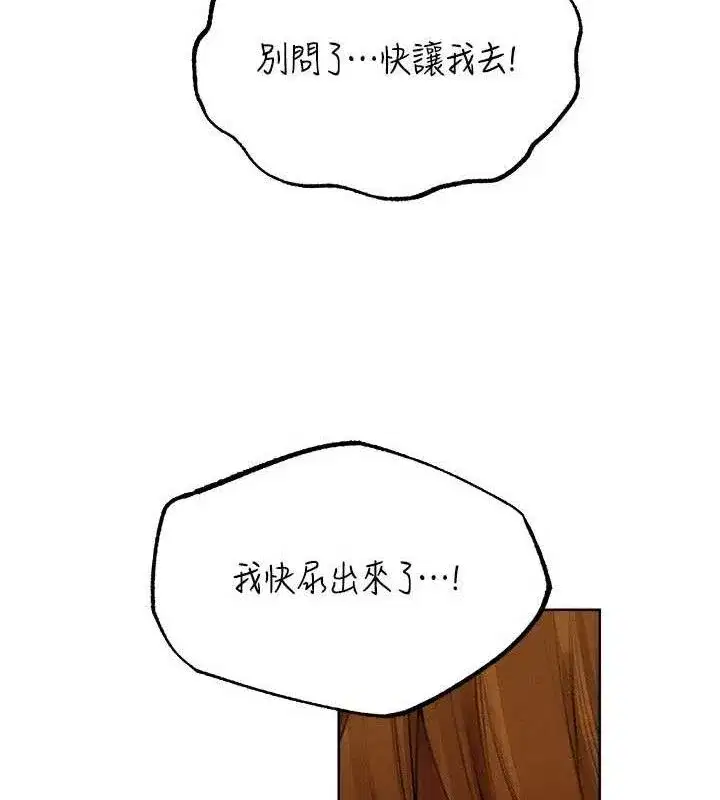 第87話-點開胴體湧泉穴♥