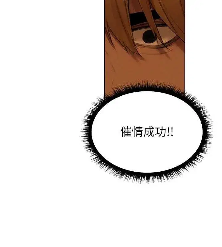 第87話-點開胴體湧泉穴♥