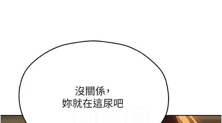 第87話-點開胴體湧泉穴♥