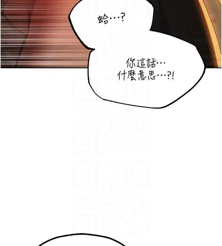 第87話-點開胴體湧泉穴♥