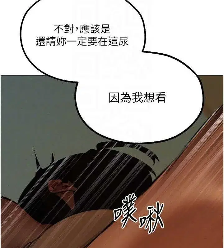 第87話-點開胴體湧泉穴♥