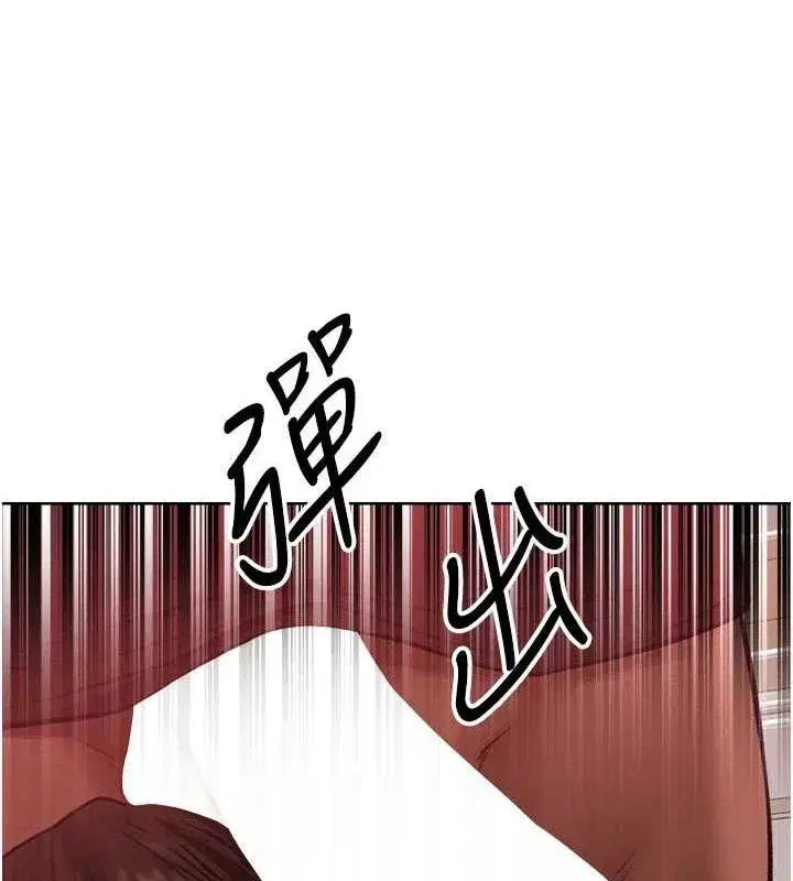 第87話-點開胴體湧泉穴♥