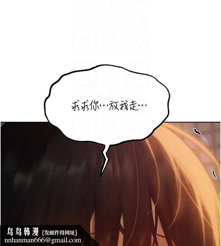 第87話-點開胴體湧泉穴♥