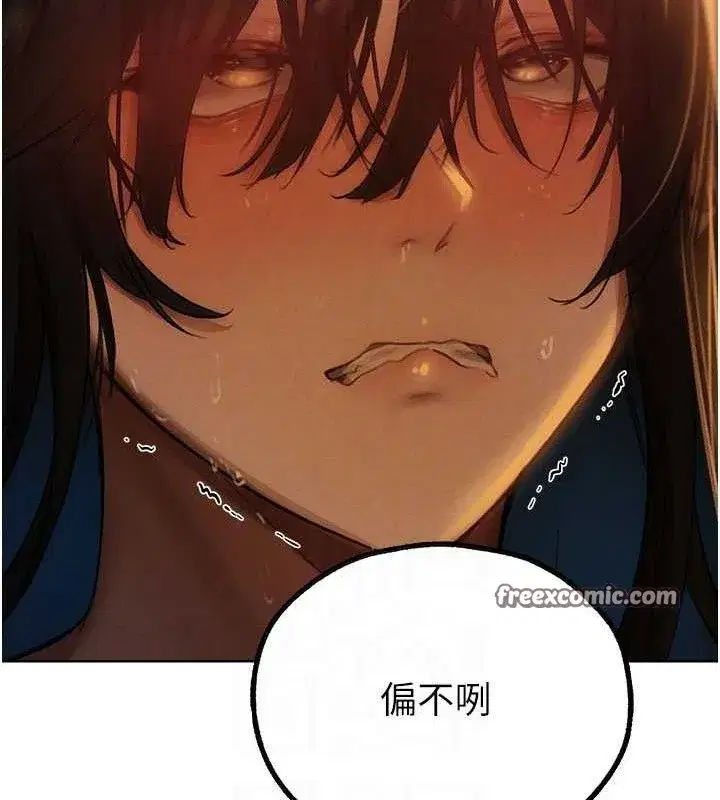 第87話-點開胴體湧泉穴♥