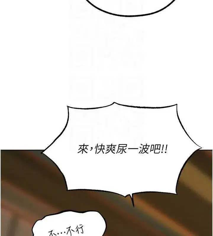 第87話-點開胴體湧泉穴♥