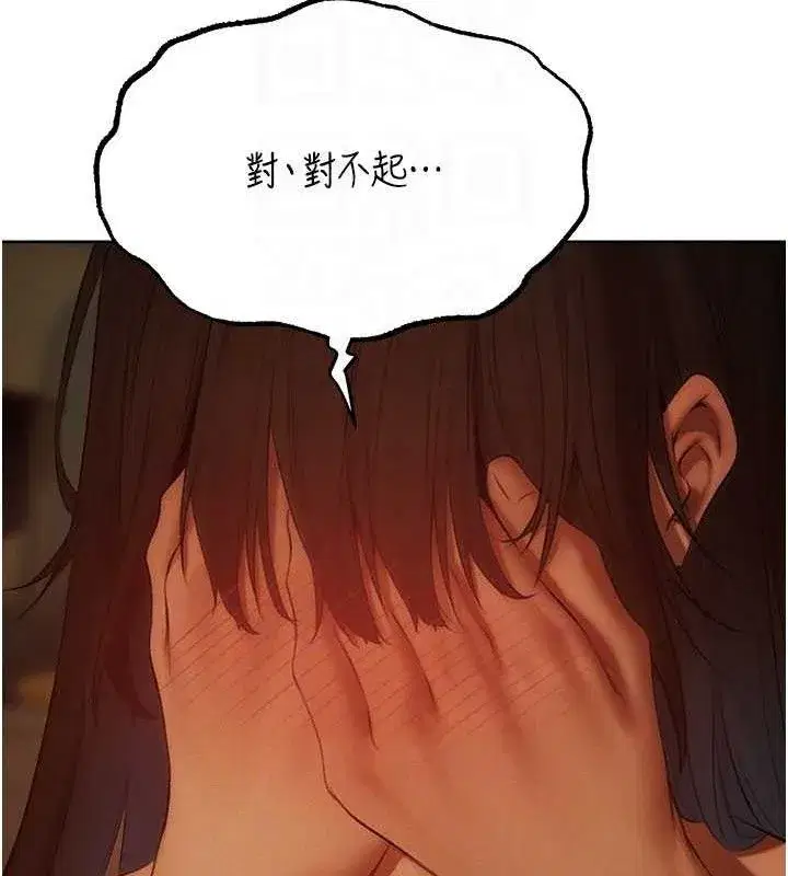 第87話-點開胴體湧泉穴♥