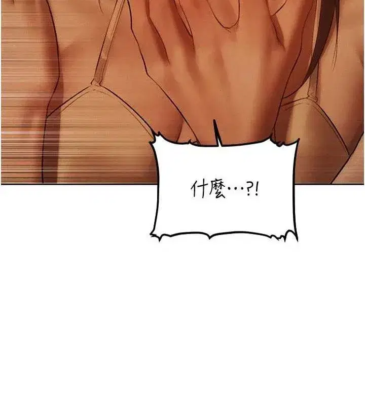 第87話-點開胴體湧泉穴♥