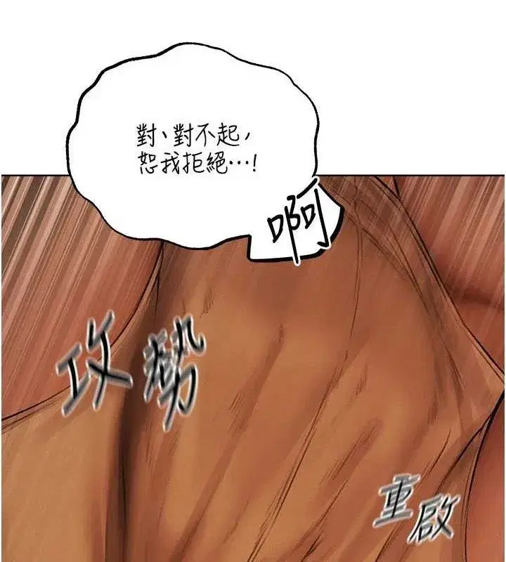第87話-點開胴體湧泉穴♥