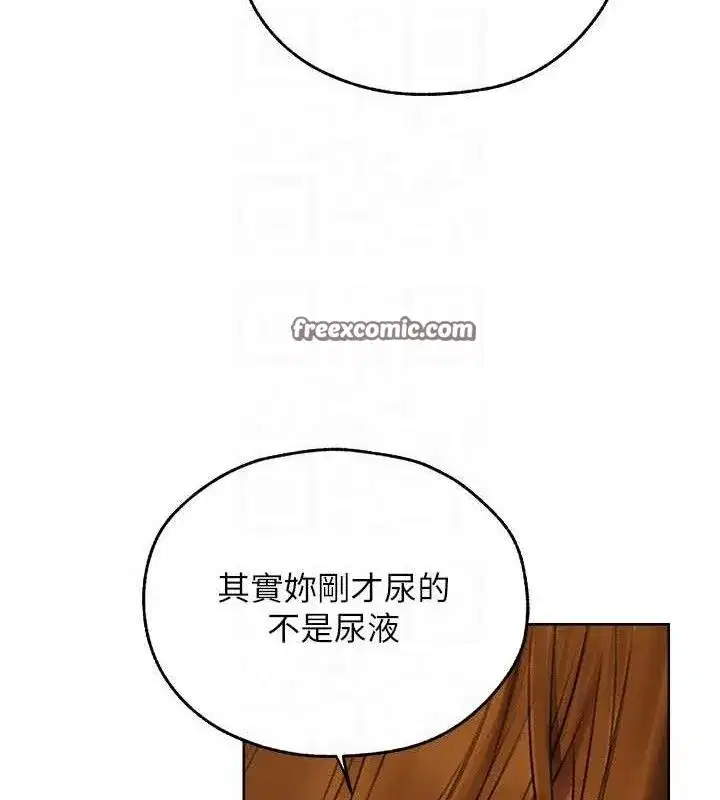 第87話-點開胴體湧泉穴♥