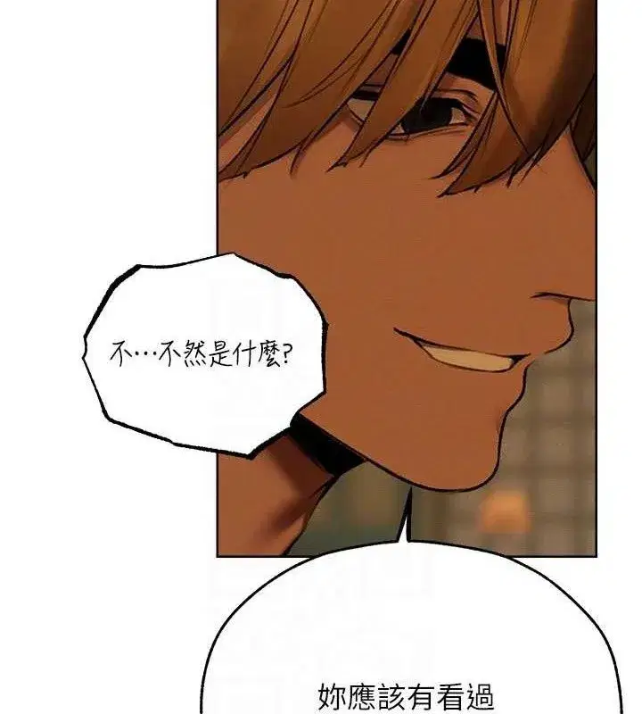 第87話-點開胴體湧泉穴♥