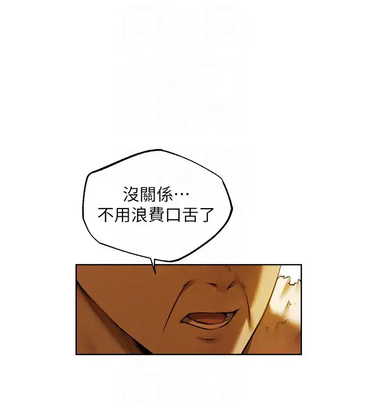 第89話-有砲自遠方來，不亦樂乎