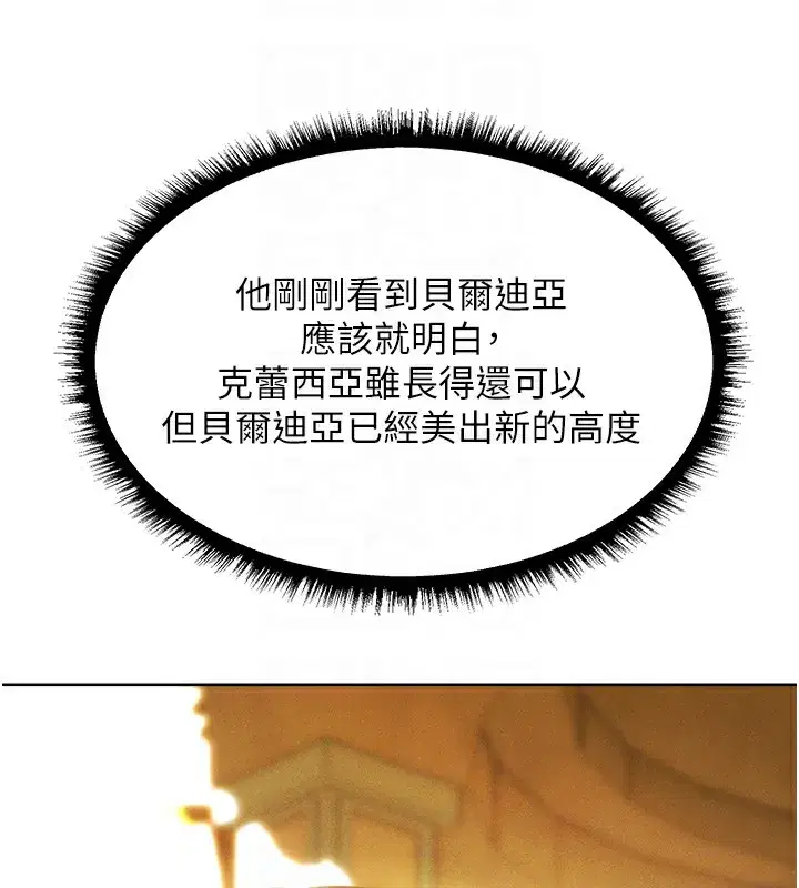 第89話-有砲自遠方來，不亦樂乎