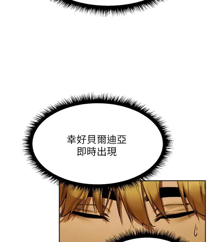 第89話-有砲自遠方來，不亦樂乎