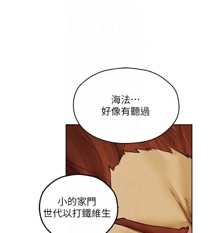 第89話-有砲自遠方來，不亦樂乎