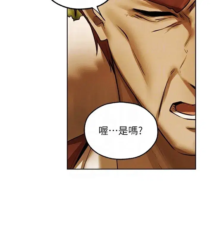 第89話-有砲自遠方來，不亦樂乎