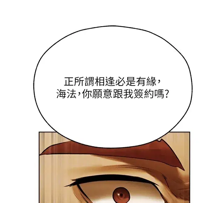 第89話-有砲自遠方來，不亦樂乎