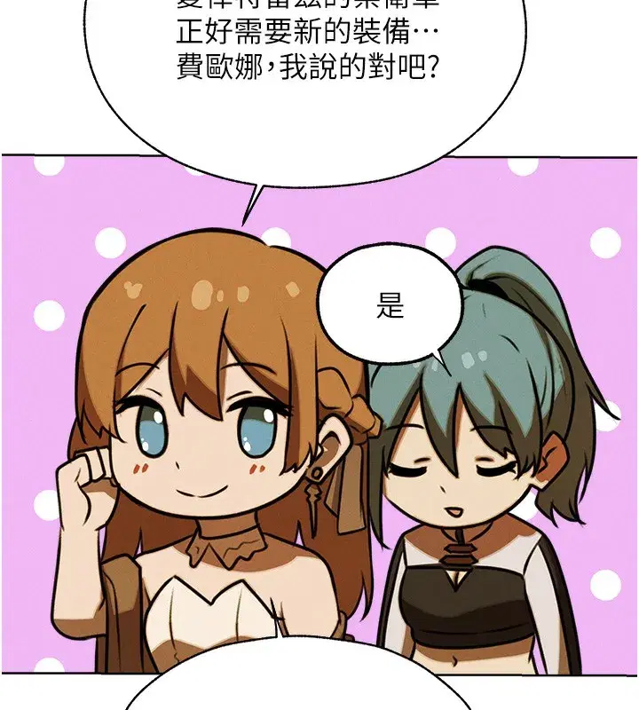 第89話-有砲自遠方來，不亦樂乎