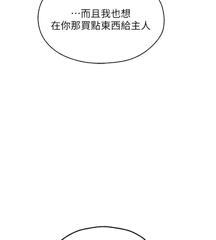 第89話-有砲自遠方來，不亦樂乎