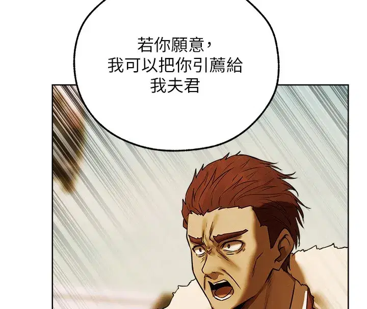 第89話-有砲自遠方來，不亦樂乎