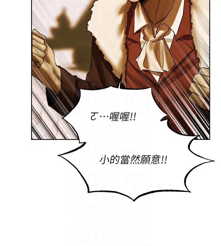 第89話-有砲自遠方來，不亦樂乎