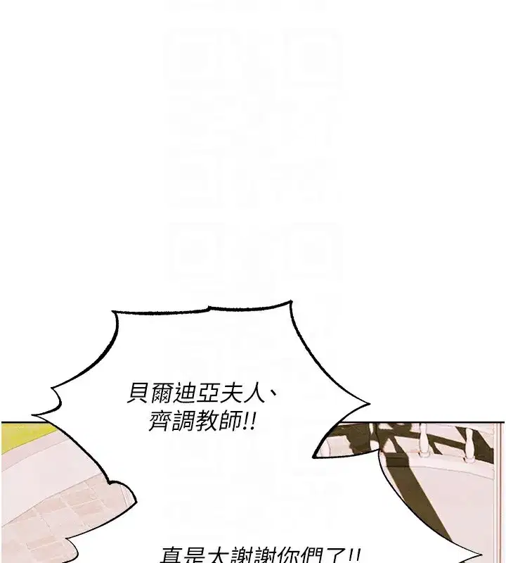 第89話-有砲自遠方來，不亦樂乎