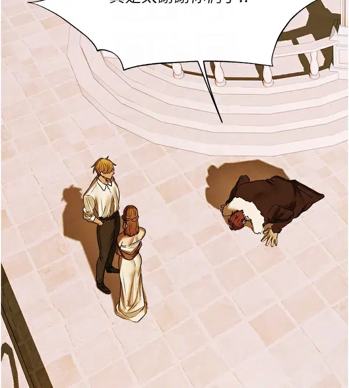 第89話-有砲自遠方來，不亦樂乎