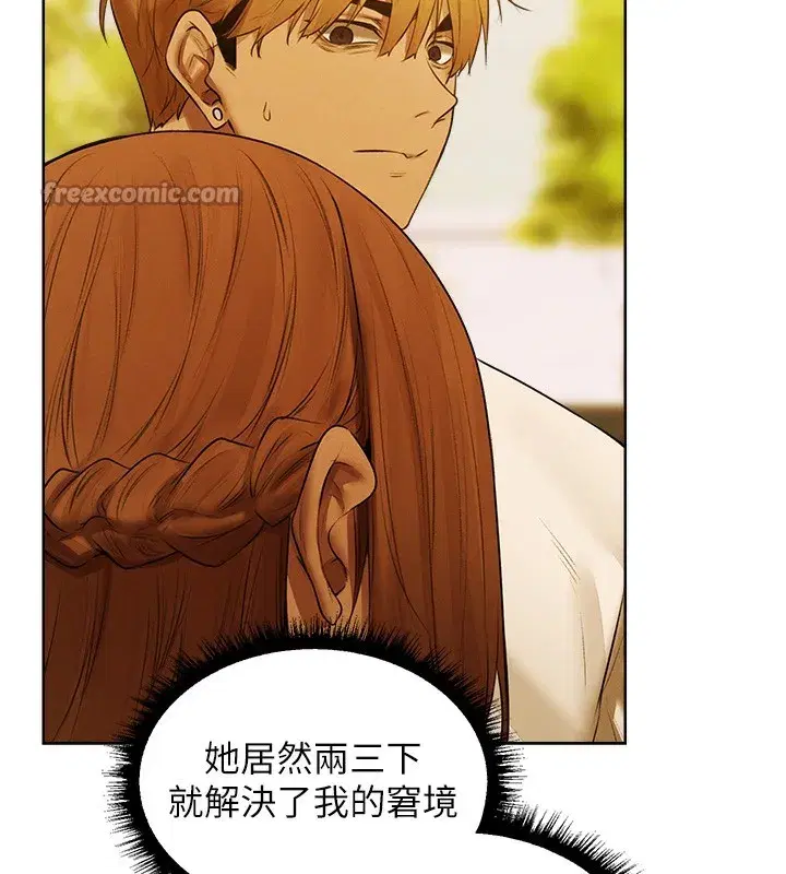 第89話-有砲自遠方來，不亦樂乎