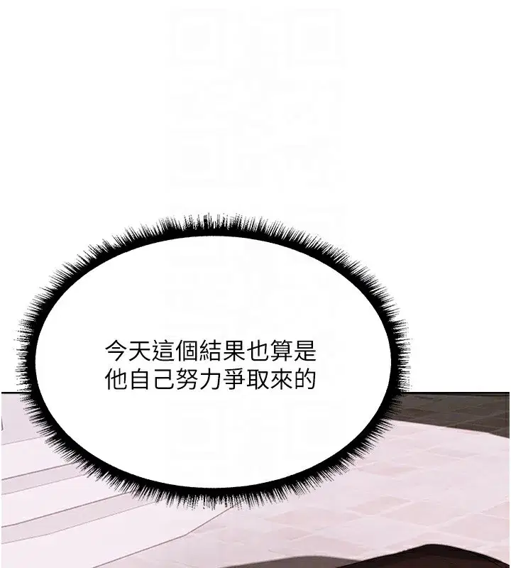 第89話-有砲自遠方來，不亦樂乎