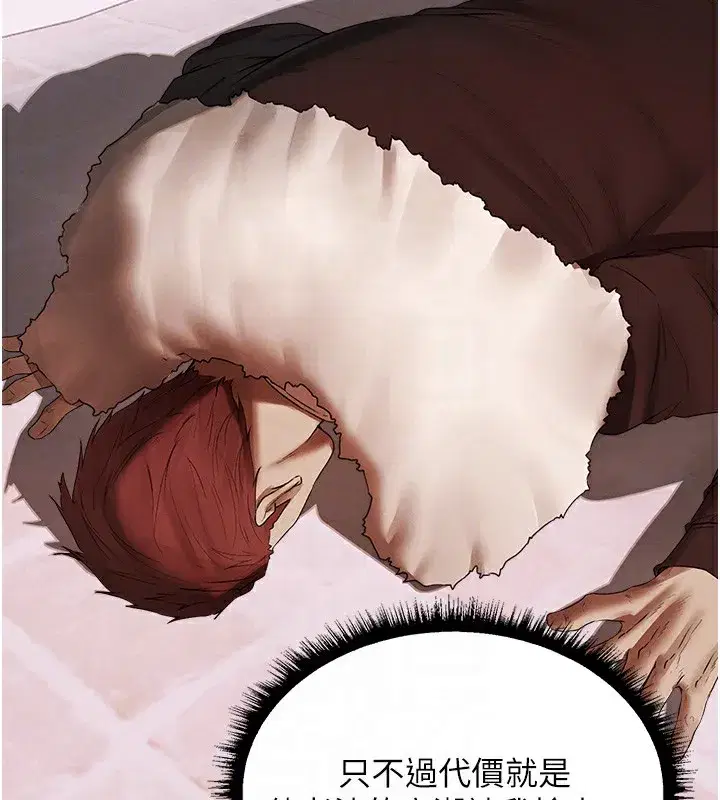 第89話-有砲自遠方來，不亦樂乎