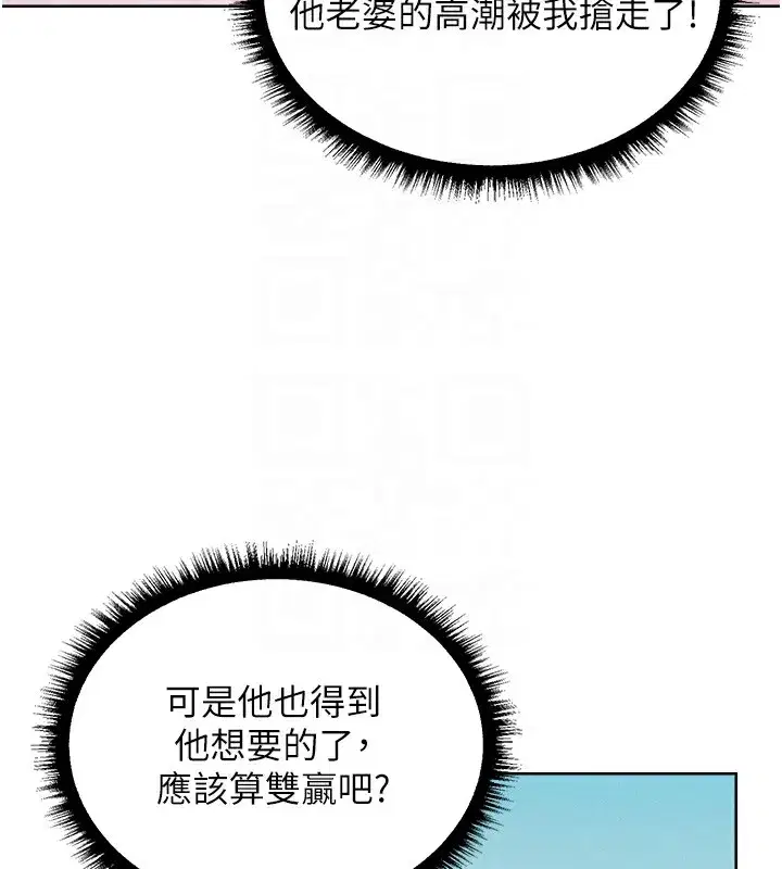 第89話-有砲自遠方來，不亦樂乎