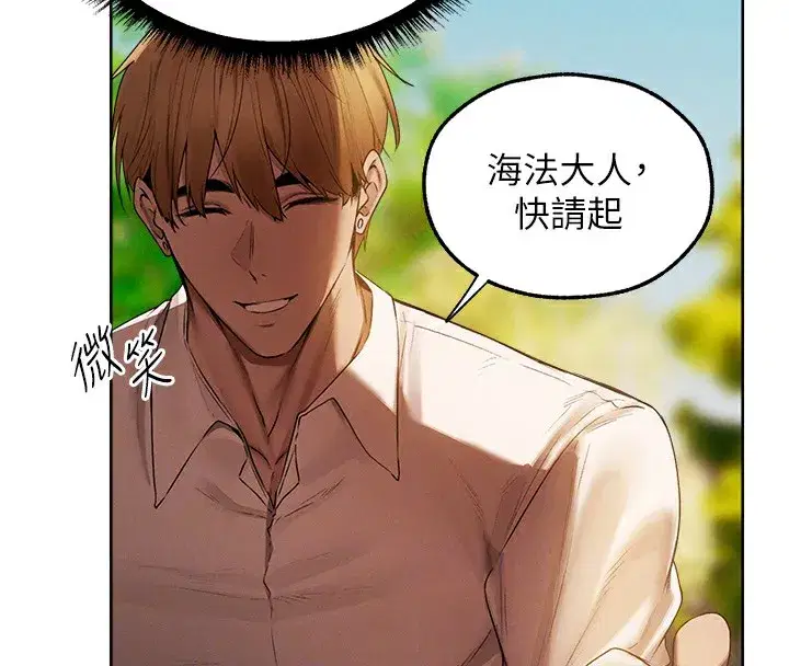 第89話-有砲自遠方來，不亦樂乎