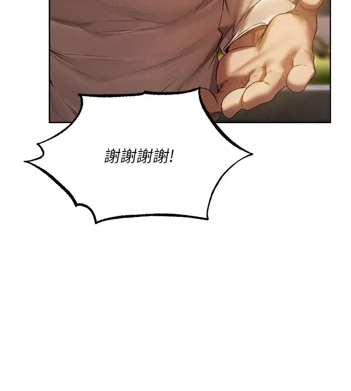 第89話-有砲自遠方來，不亦樂乎