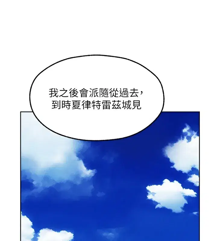 第89話-有砲自遠方來，不亦樂乎